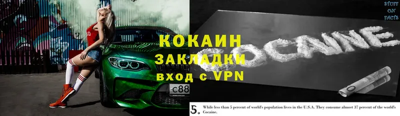 COCAIN VHQ  Ермолино 